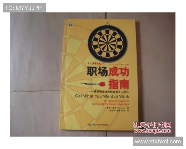 从零起步掌握网球技巧与战术的全面指南与训练计划